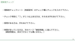 Vol.12 p.95