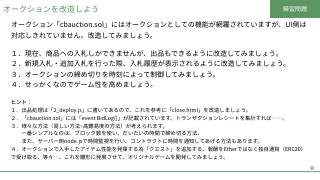 Vol.12 p.96